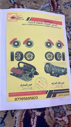 سوزوكي سياز